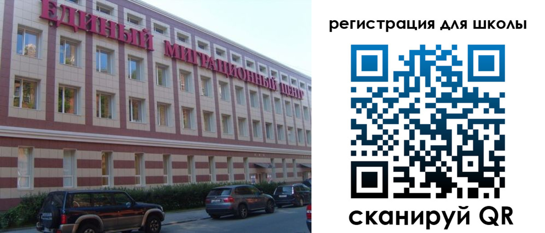 пропишу в квартире в Северобайкальске
